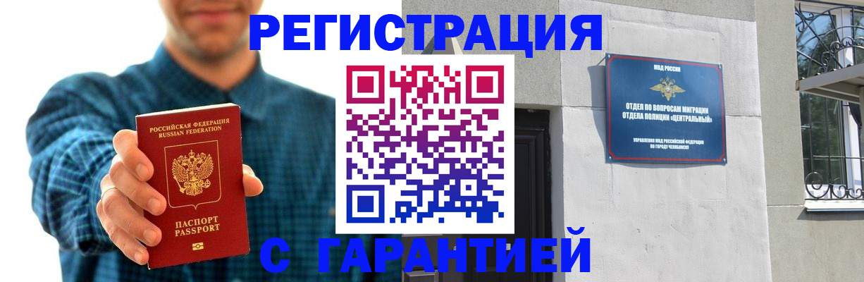 пропишу в квартире в Мыски